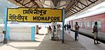 Midnapore (MDN), Midnapore Railway Station 04